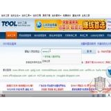 莒县网站收录查询