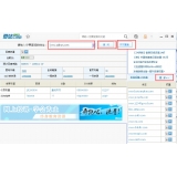 莒县爱站SEO工具包之综合查询工具使用方法