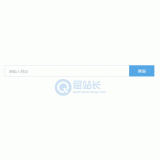 莒县同ip友情链接检测工具
