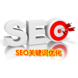 莒县朱能源:seo关键词究竟应该怎么优化