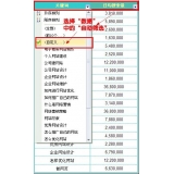 莒县利用Excel快速进行SEO关键词分类