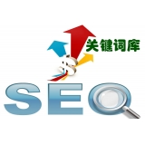 莒县如何选择网站需要优化的关键词