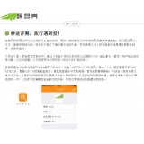 莒县内容是影响SEO关键词排名的主要因素
