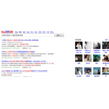 莒县发的外链多久有效果