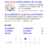 莒县网站标题关键词位置是否影响seo排名