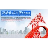 莒县seo如何利用高转化的关键词