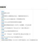 莒县SEO关键词排名报价单